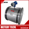 Flanged Electromagnetic heat flow meter